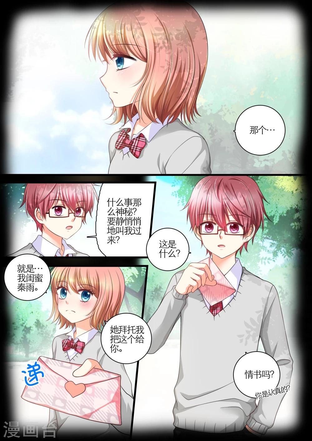 第1话5