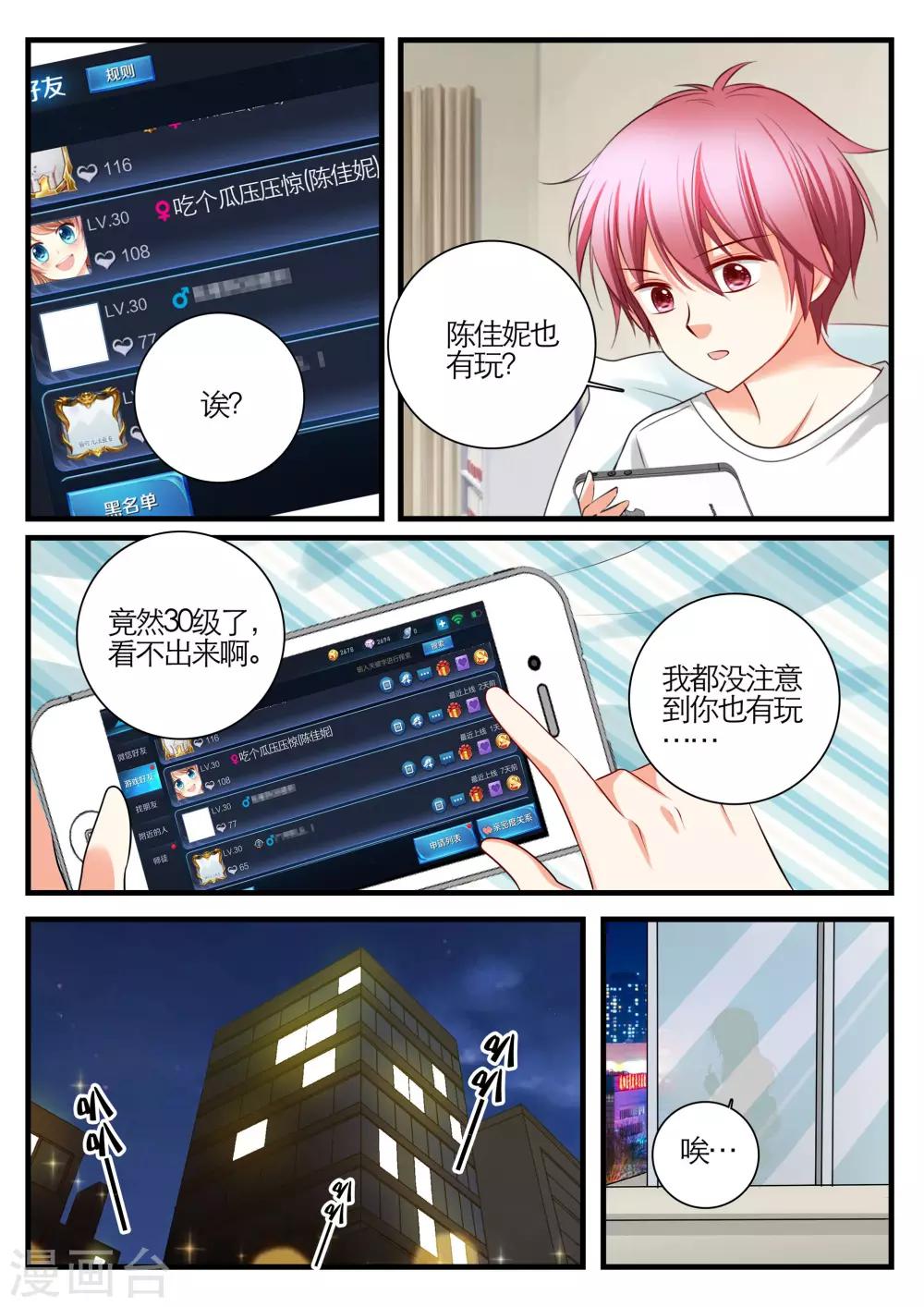 最终话19
