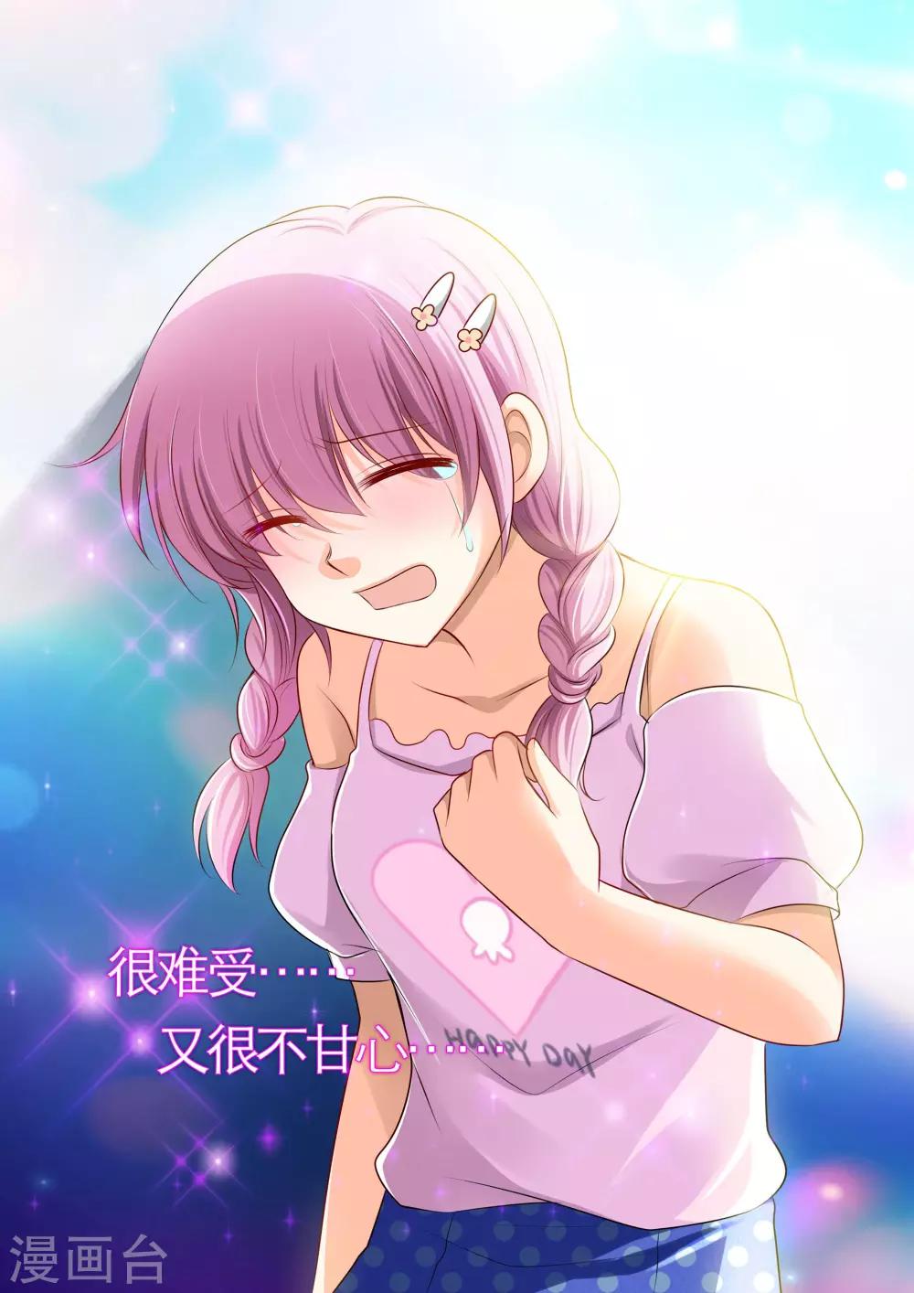 最终话13