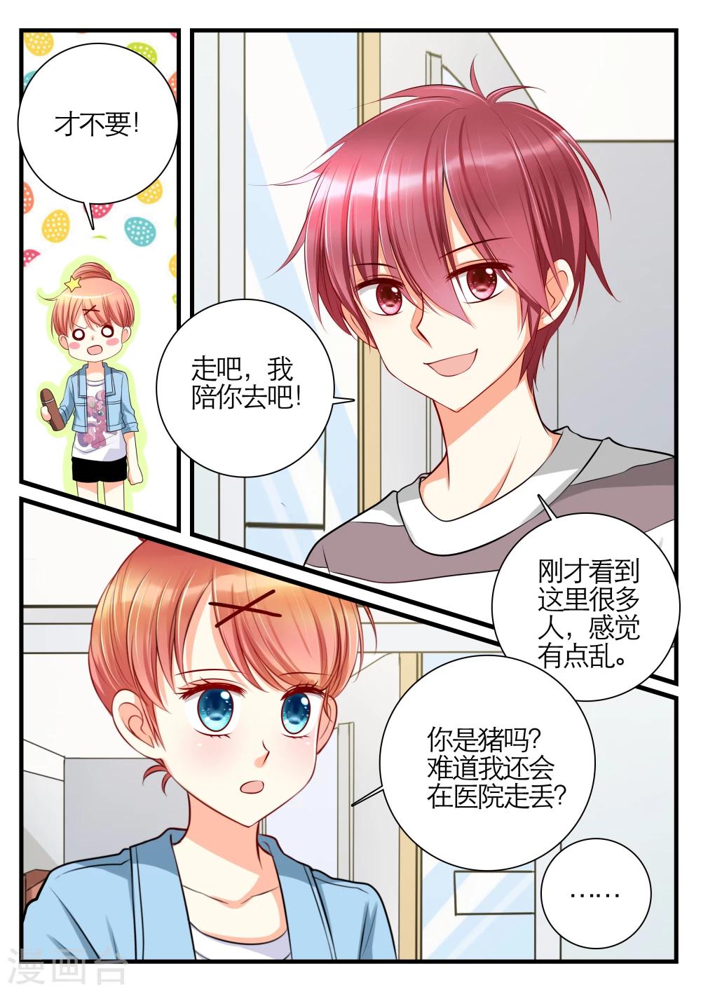 第12话13
