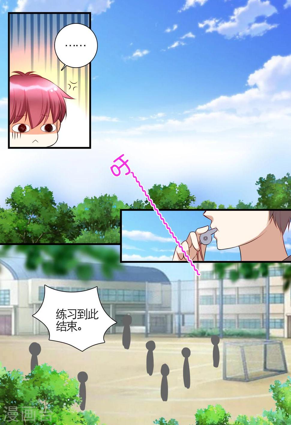 第16话12
