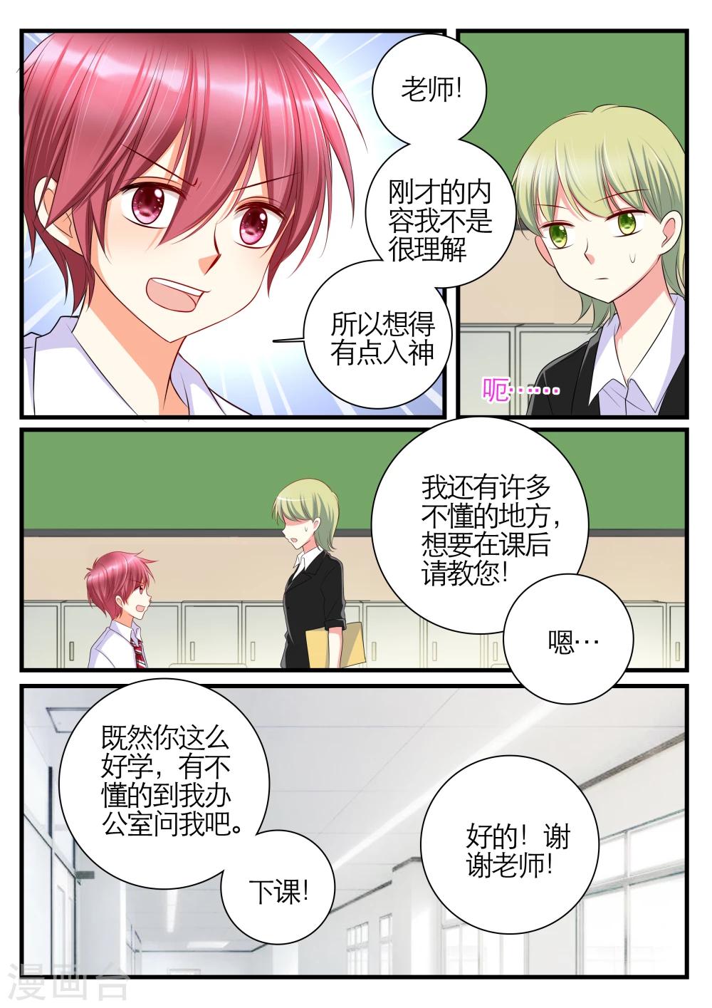 第15话15