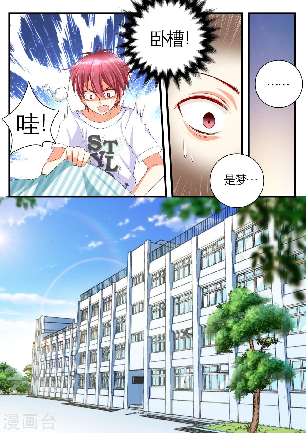 第15话7