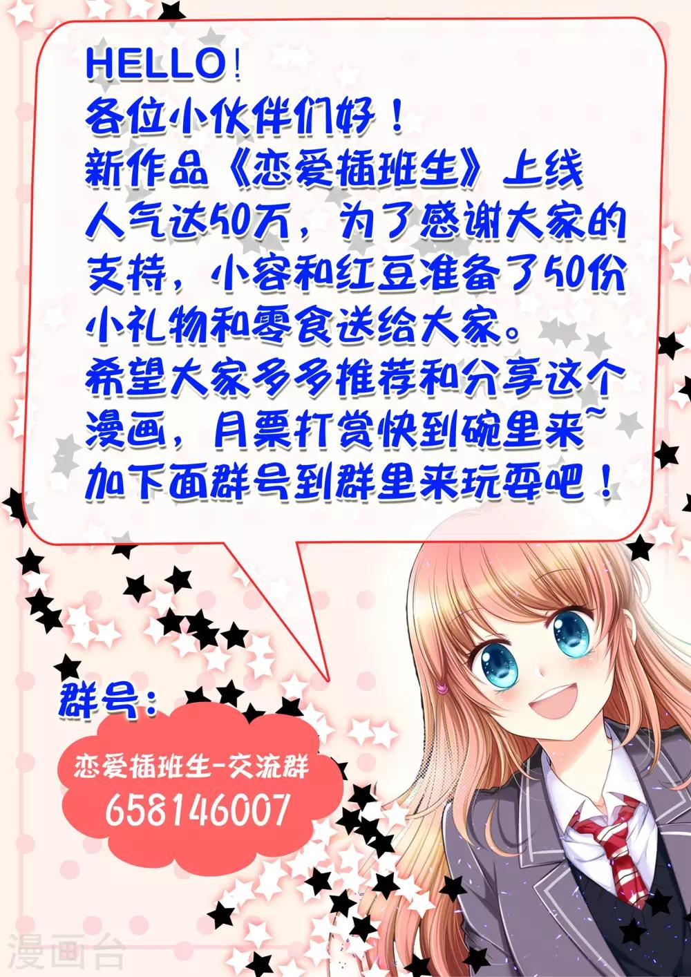 第2话13