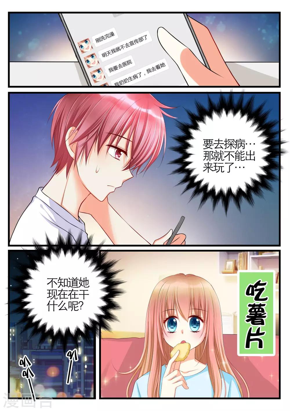 第11话0