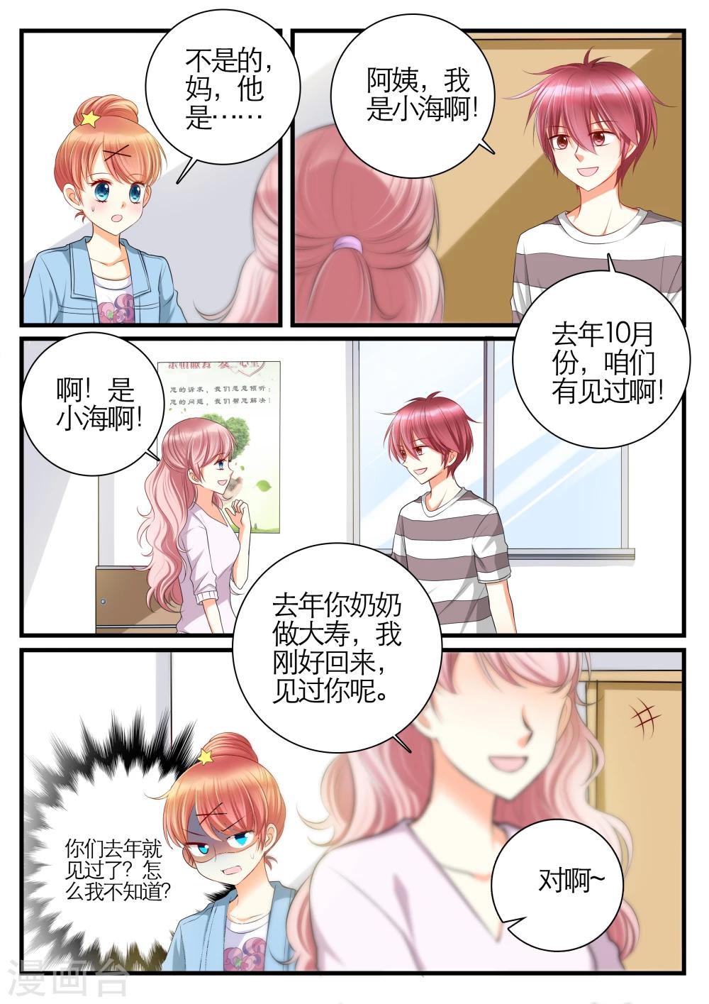 第14话2