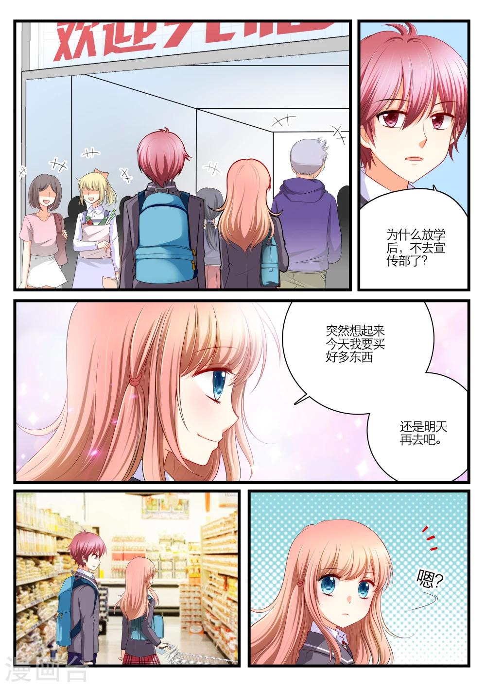 第4话1
