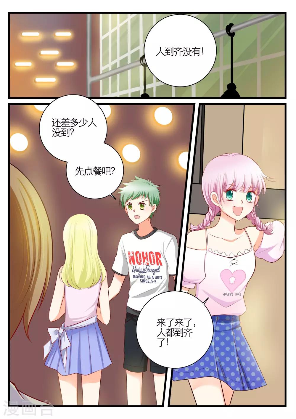 第24话0