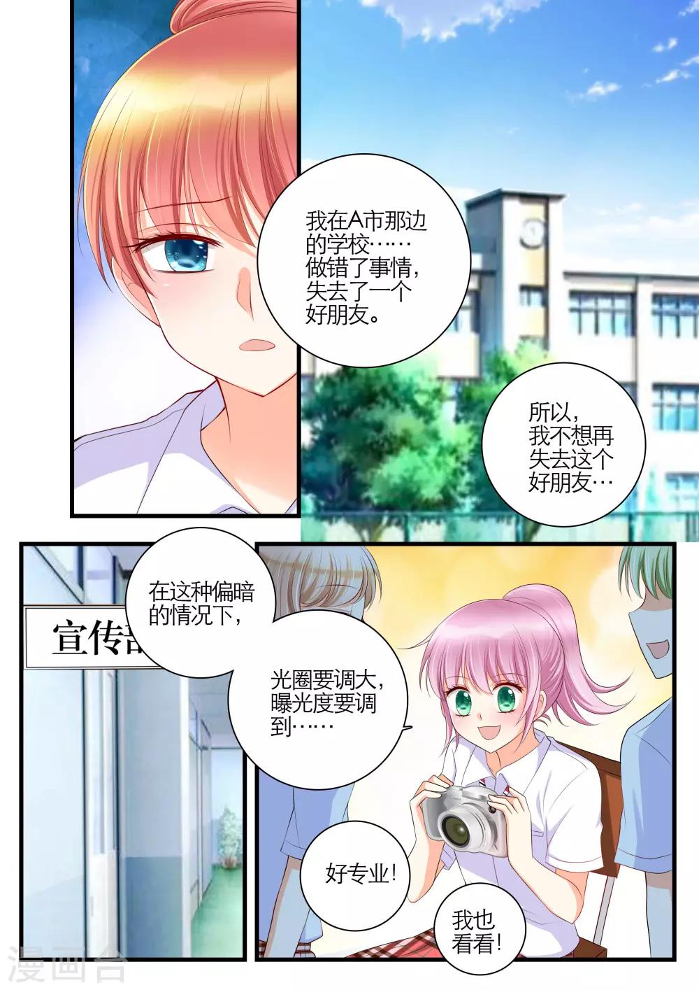 第19话5