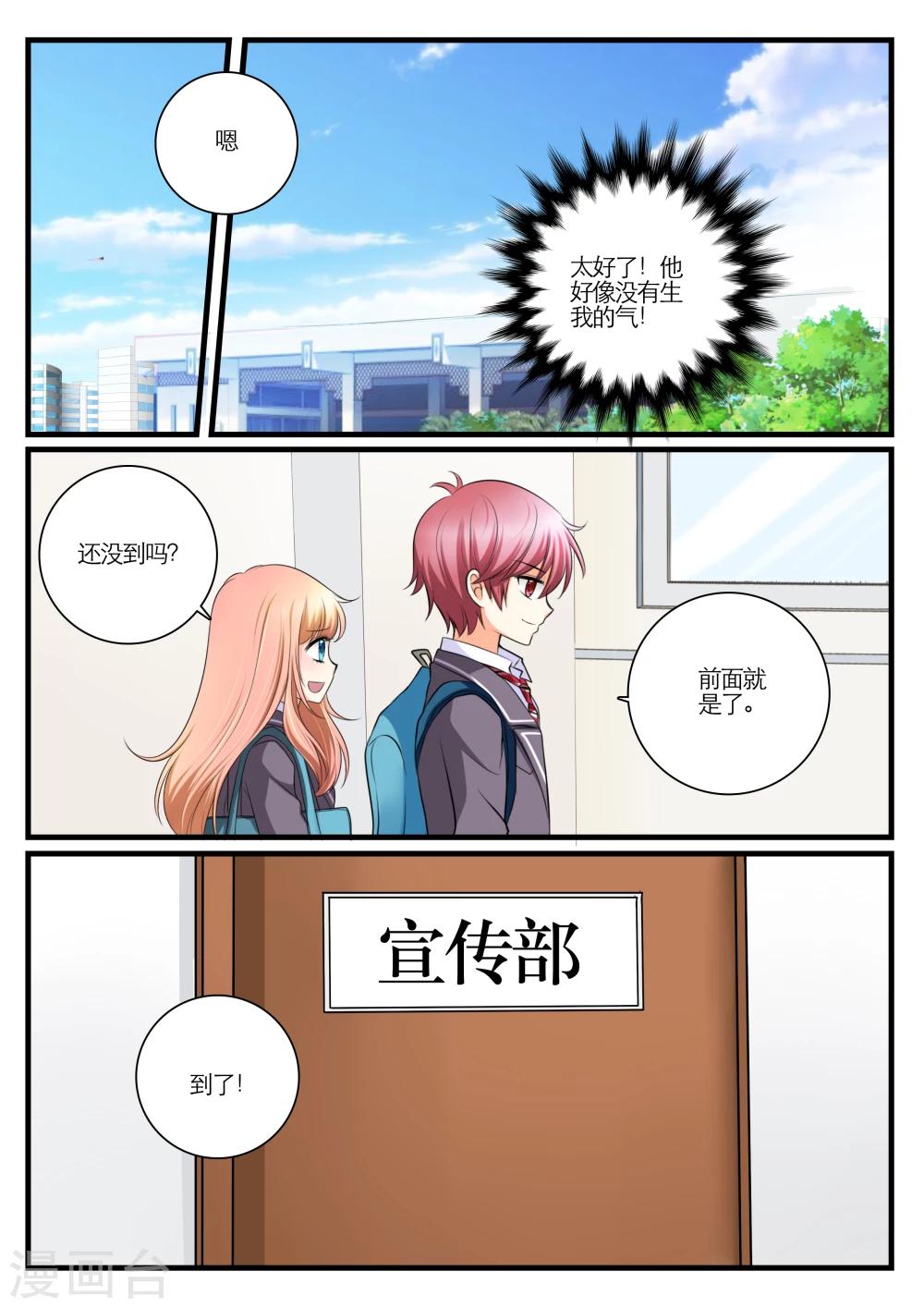 第5话9