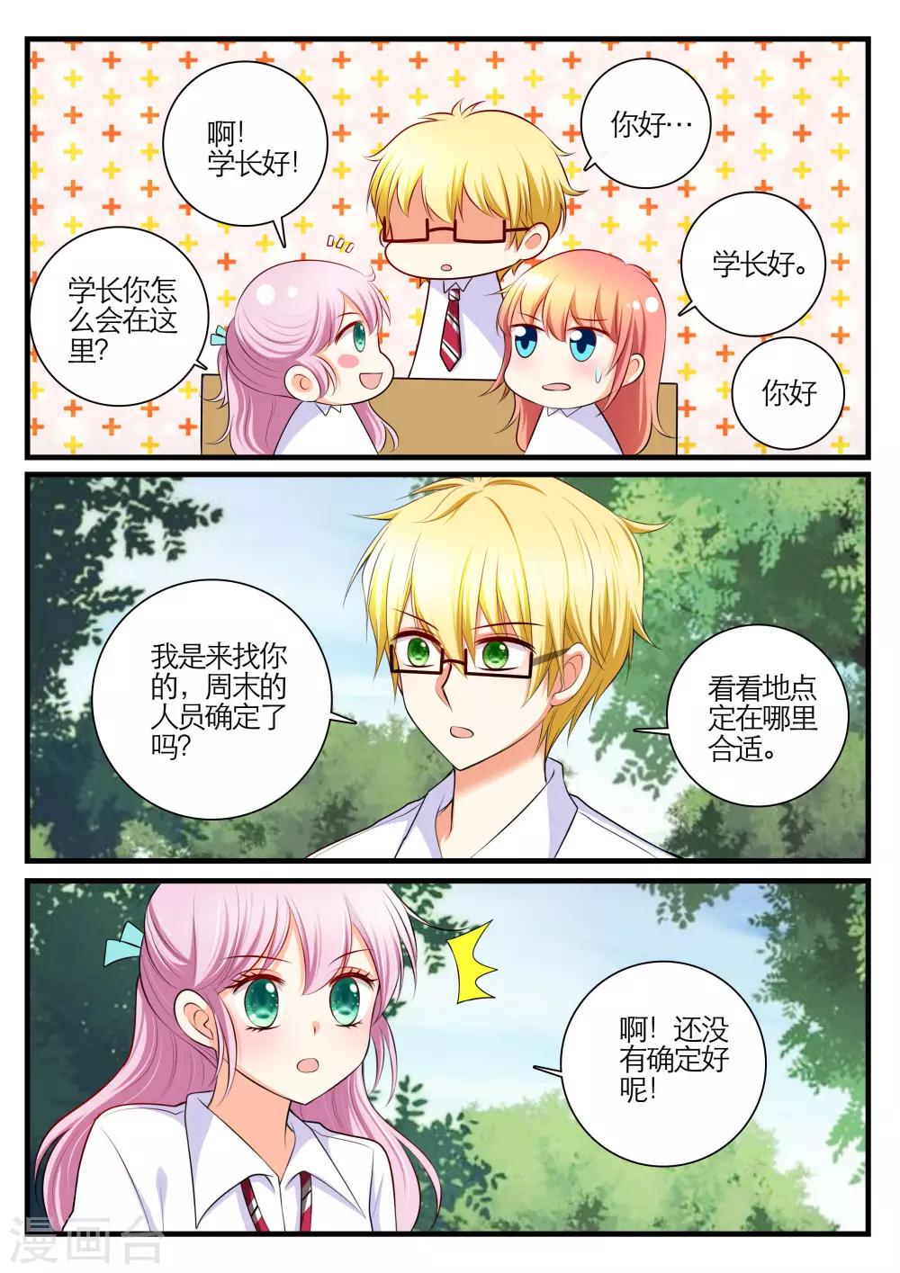 第21话10