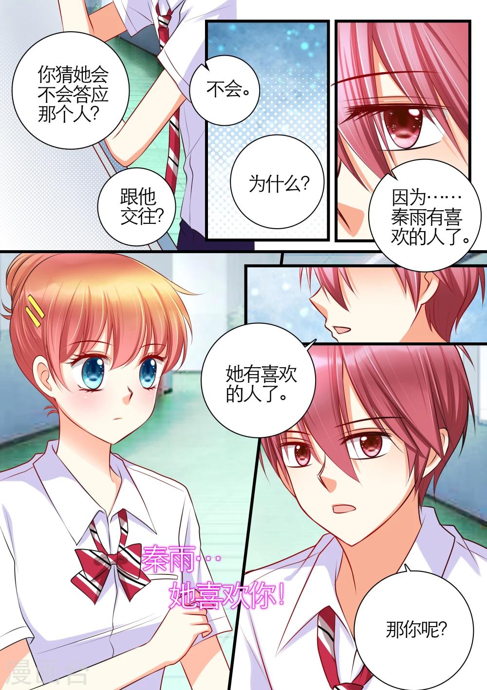 第17话13
