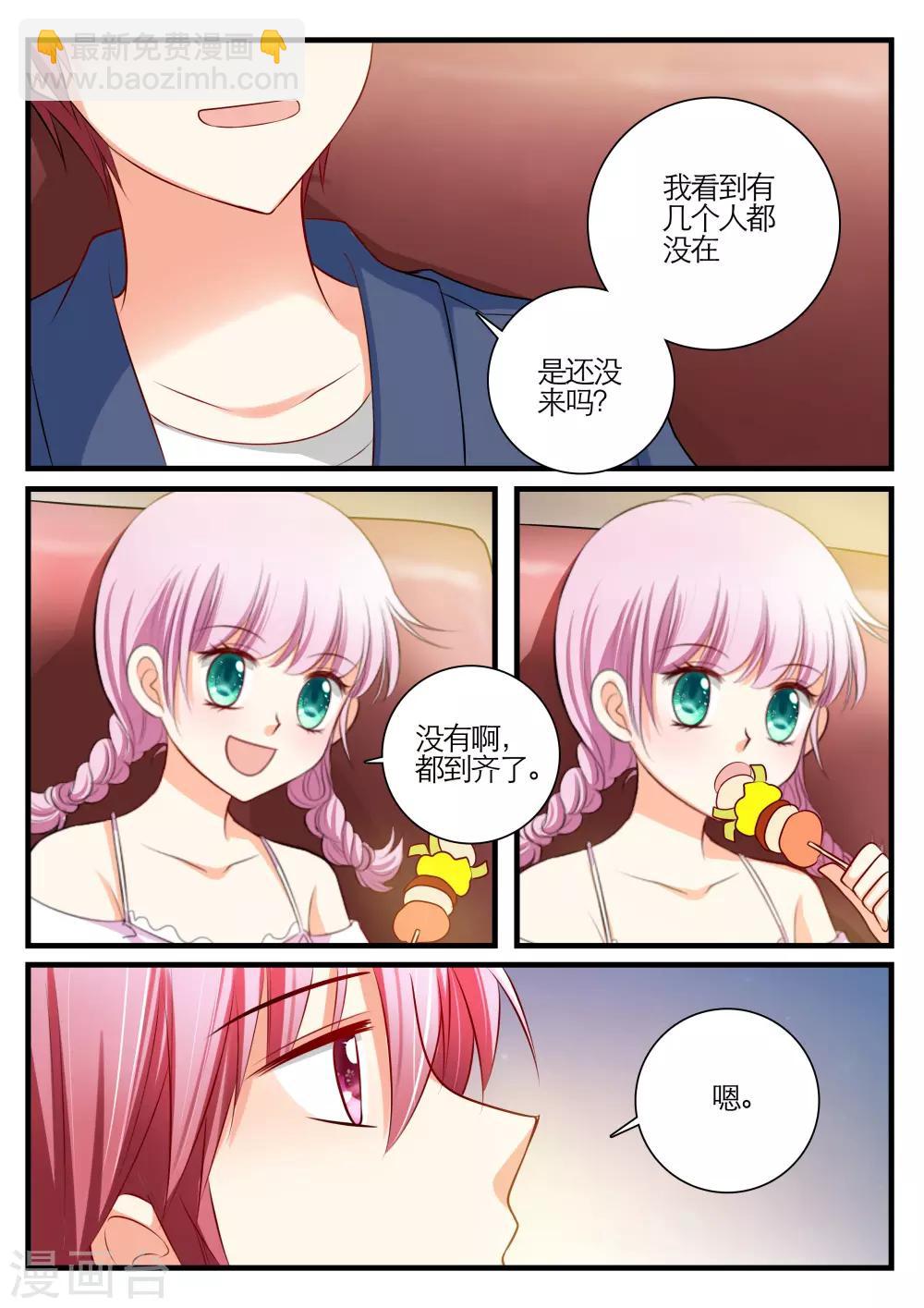 第24话6