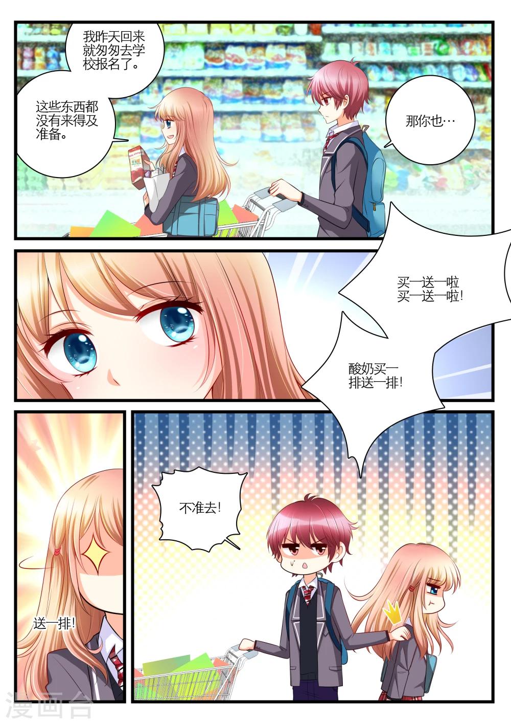 第4话5