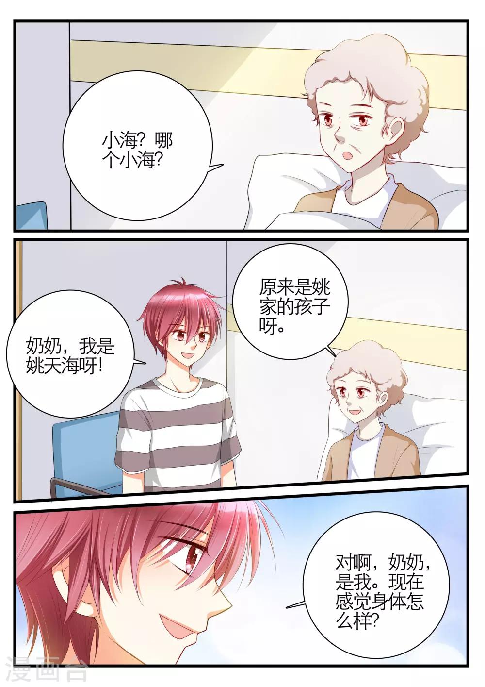 第13话0