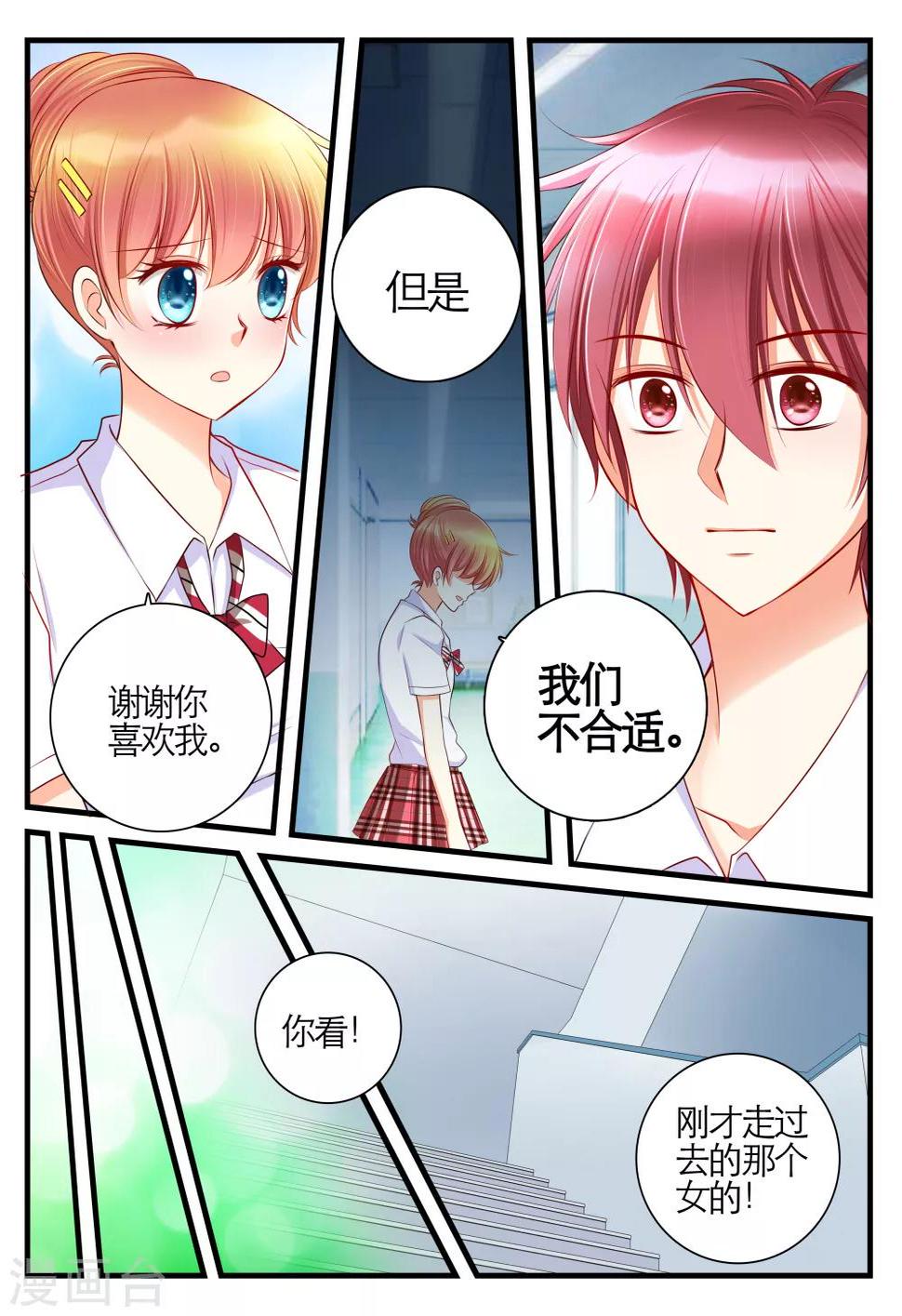 第18话2