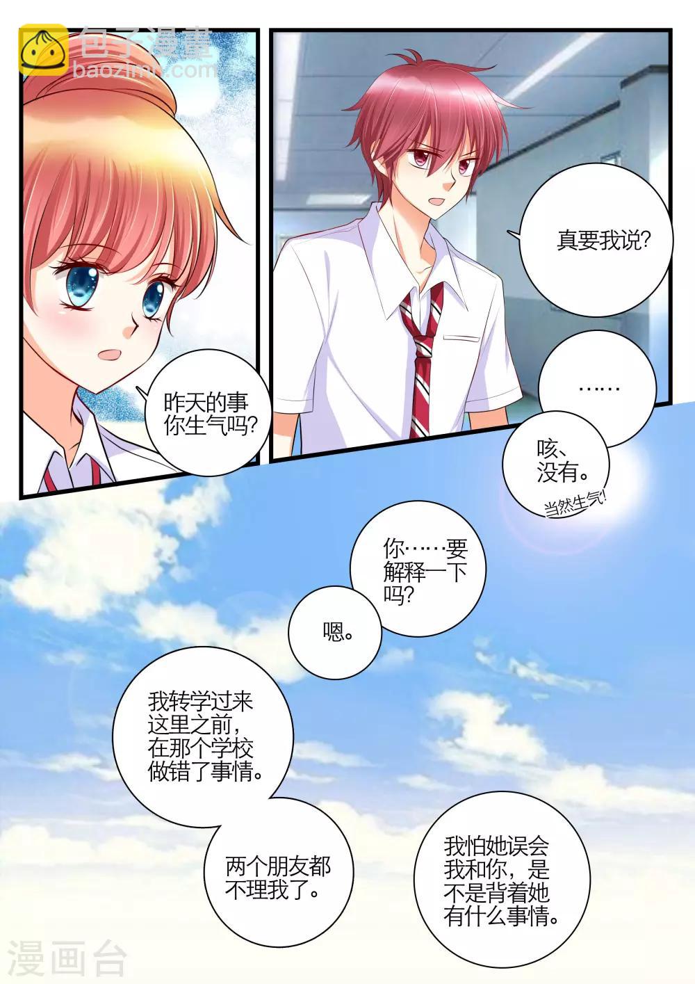 第19话11