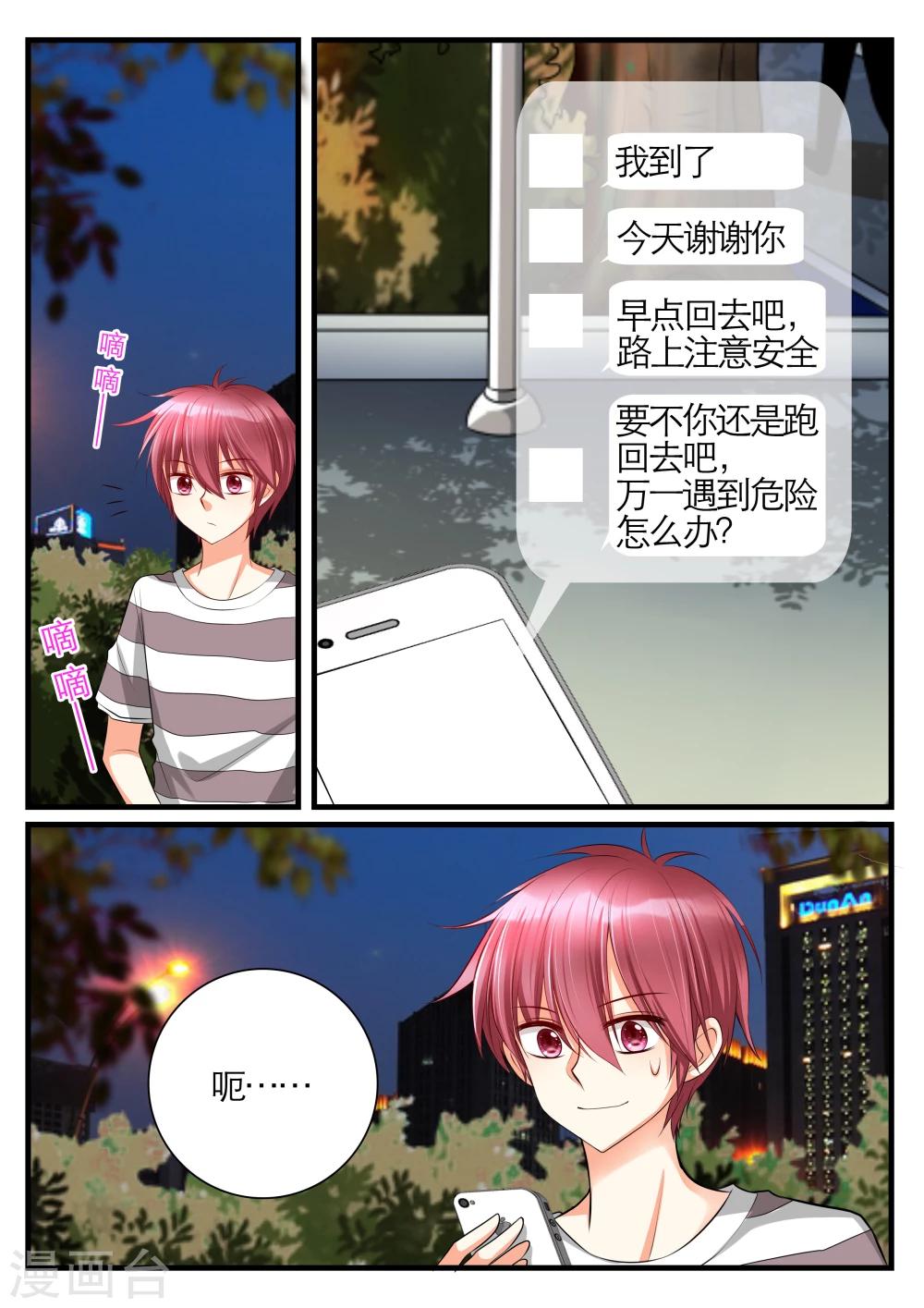 第14话17