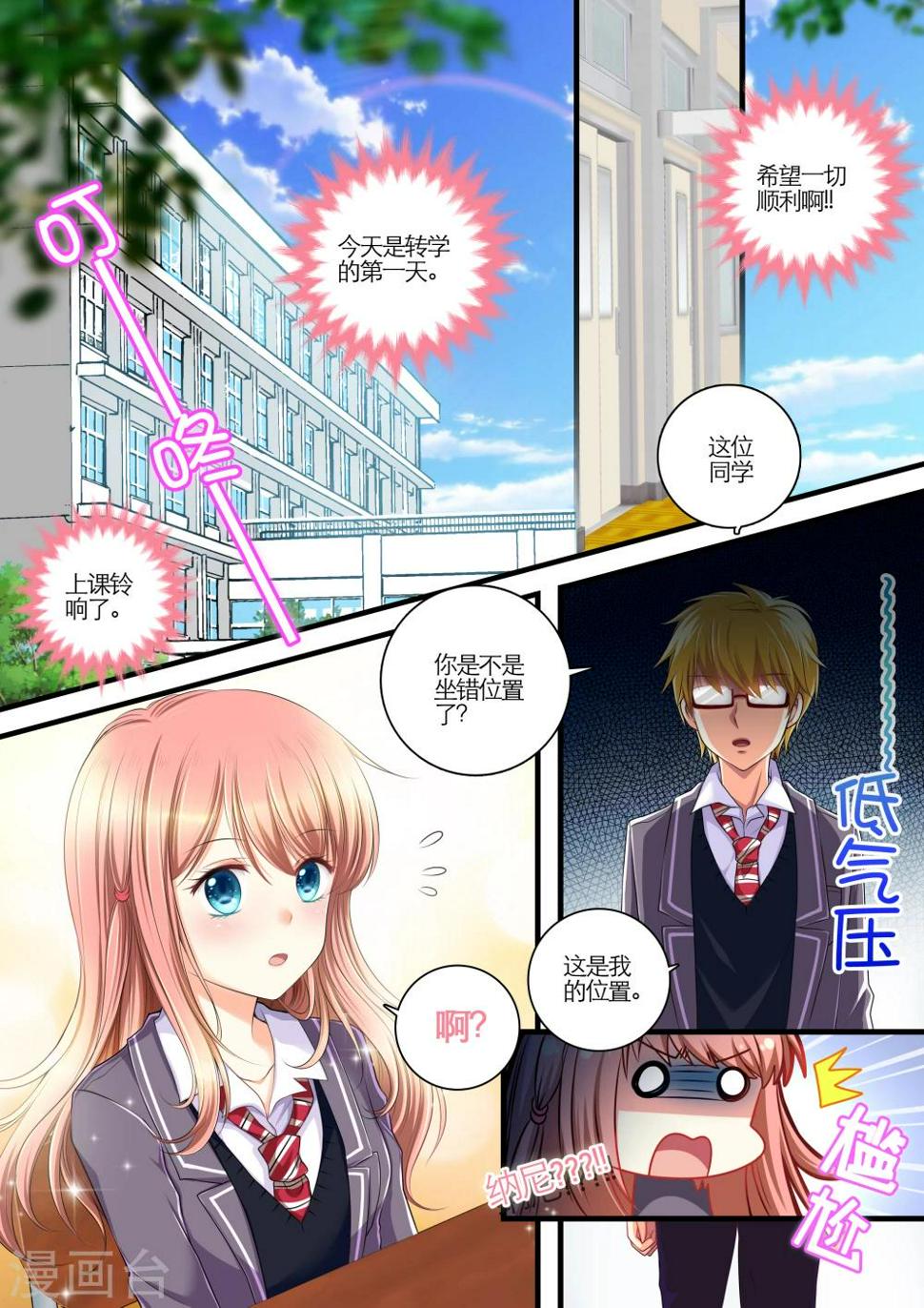 第1话1