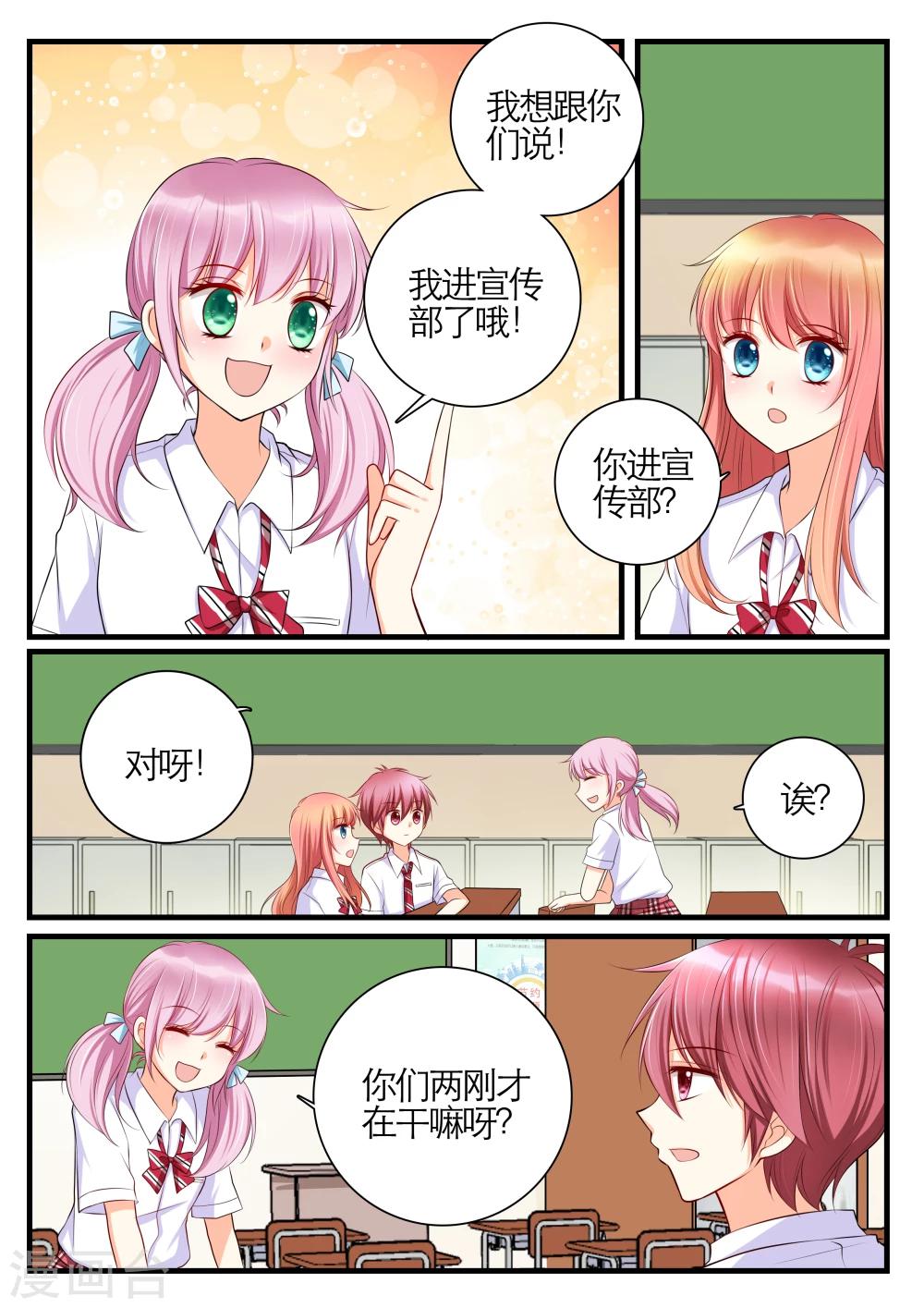 第16话1