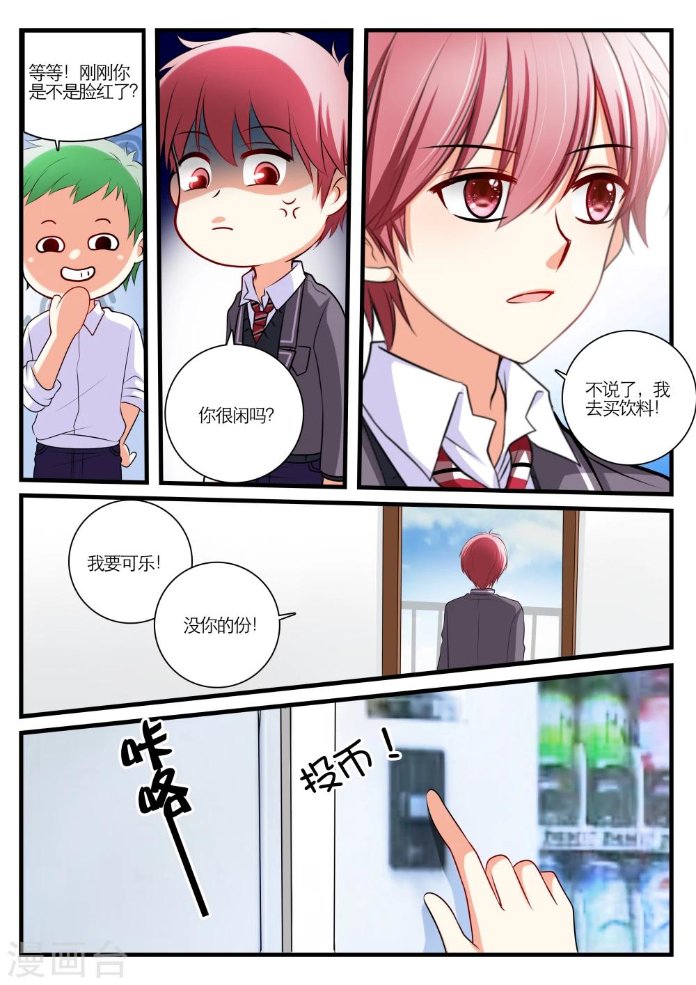 第6话12
