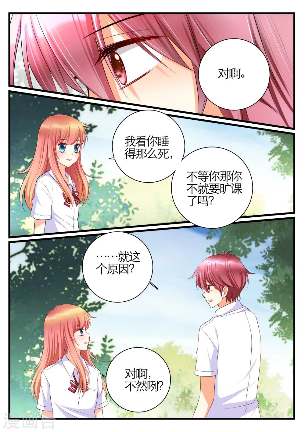 第16话11