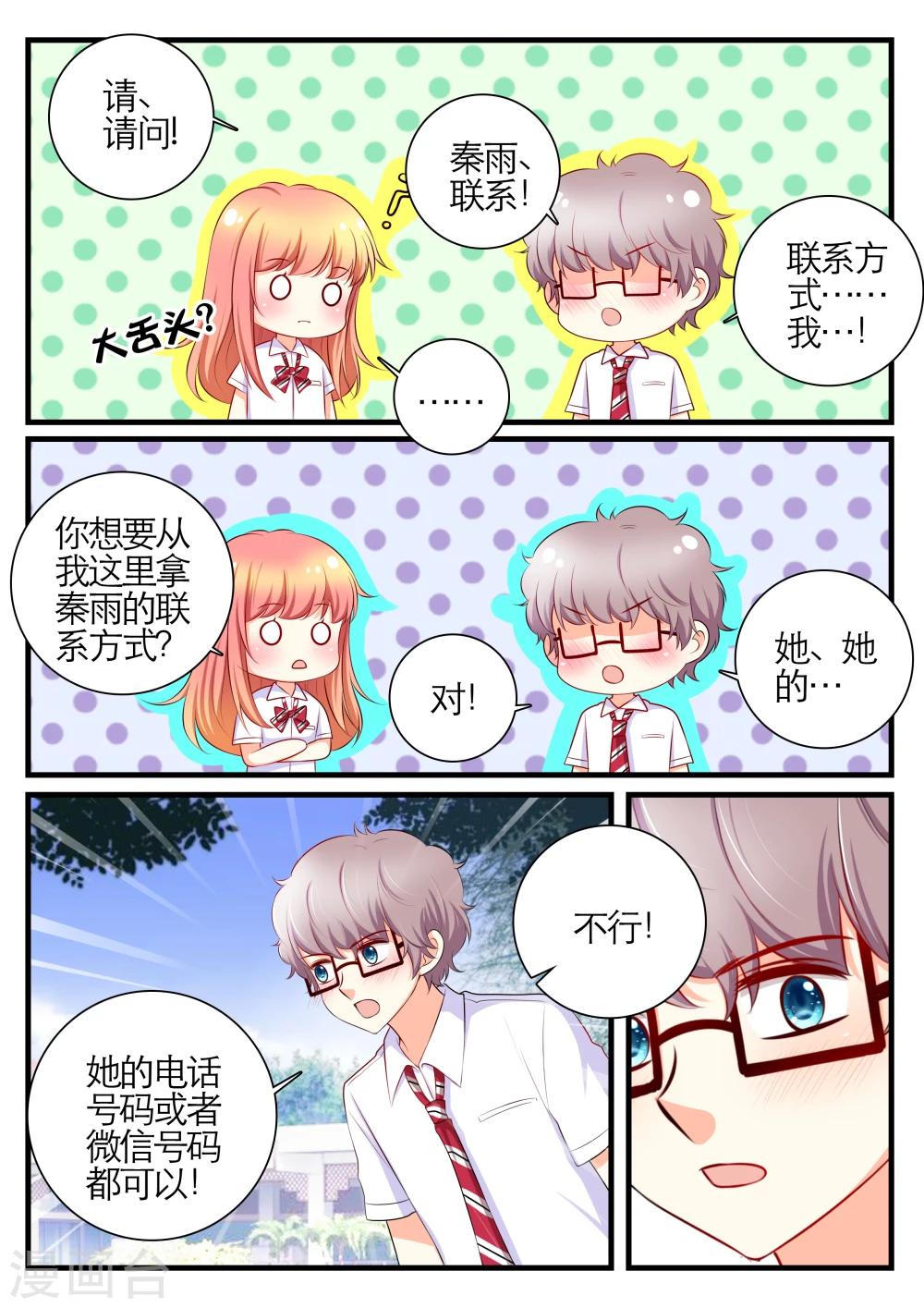 第17话0