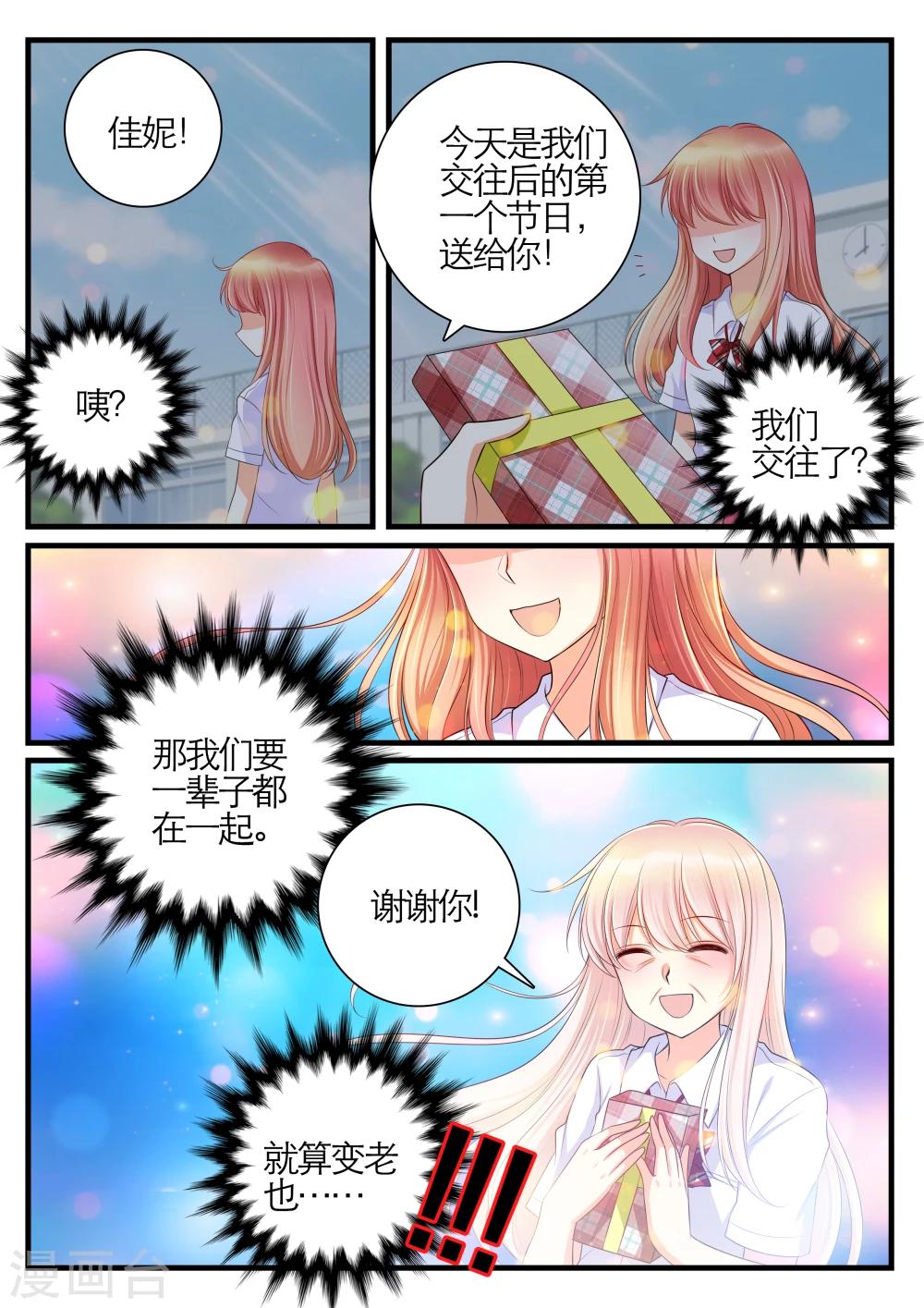 第15话6