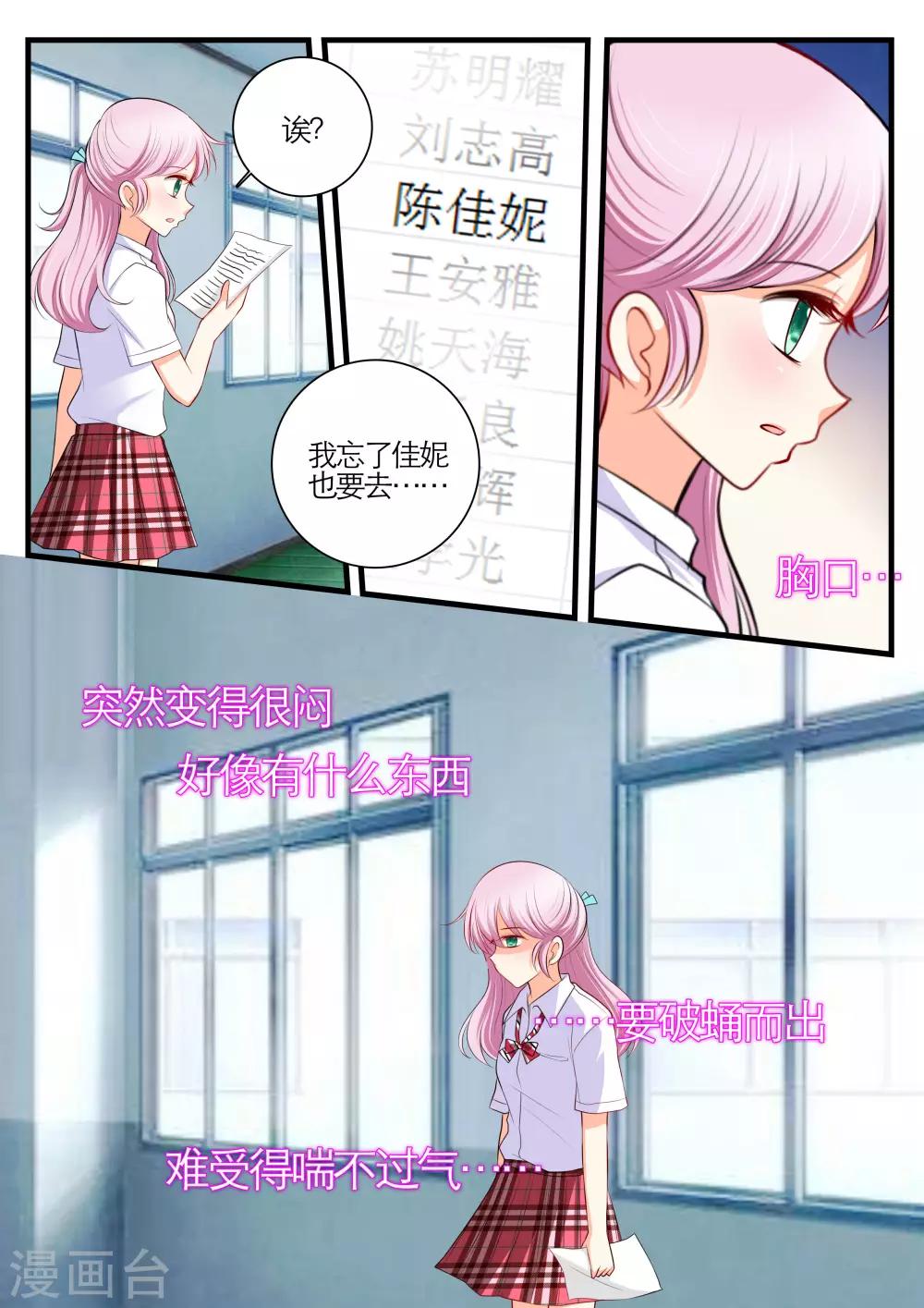 第21话6