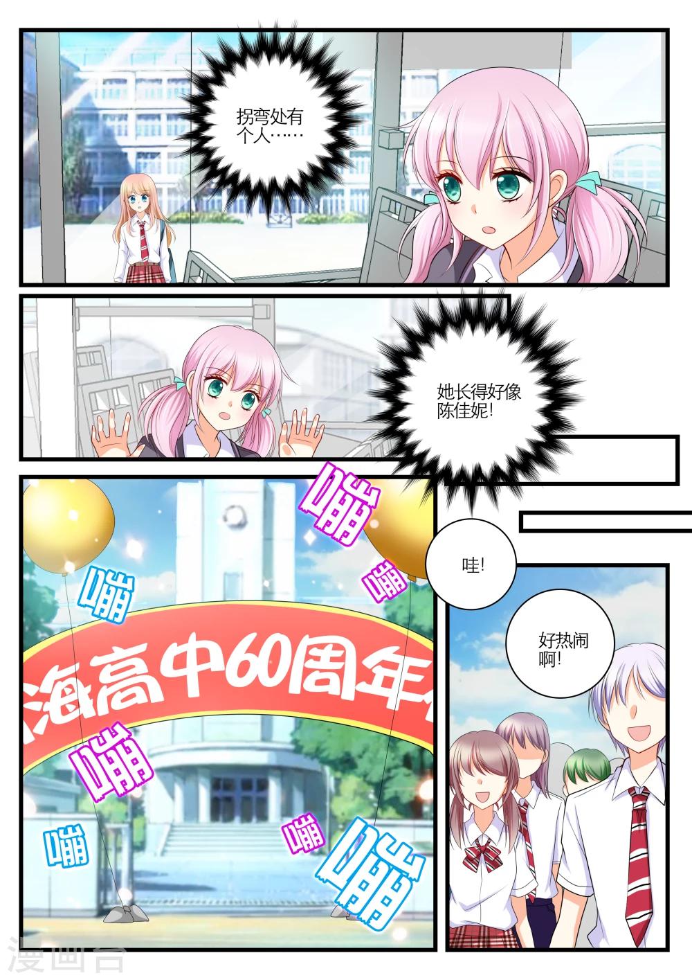 第8话1