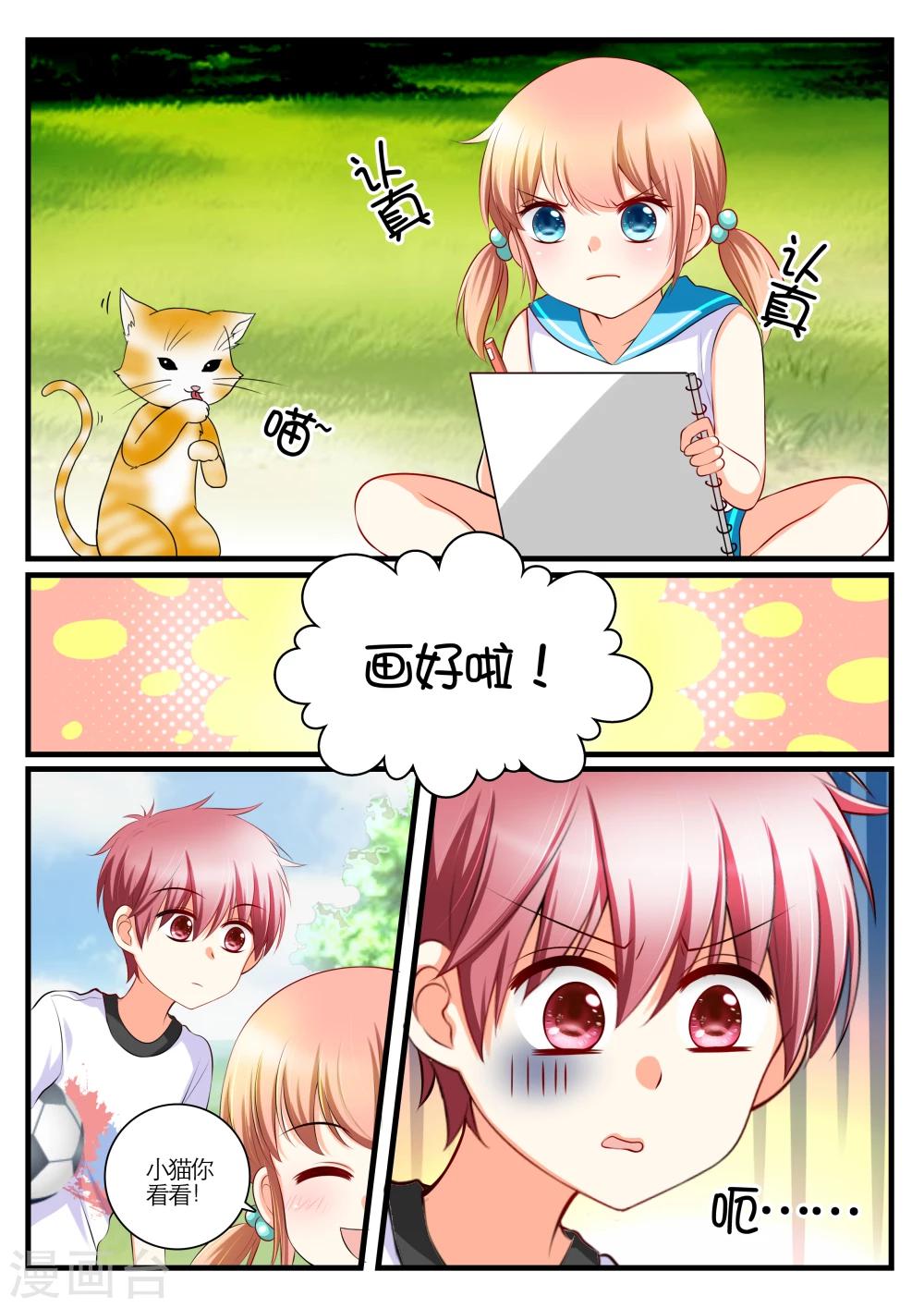 第6话5