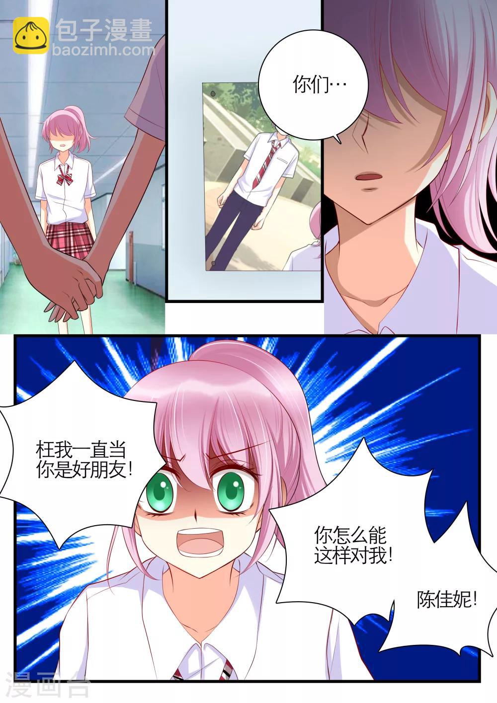 第18话7