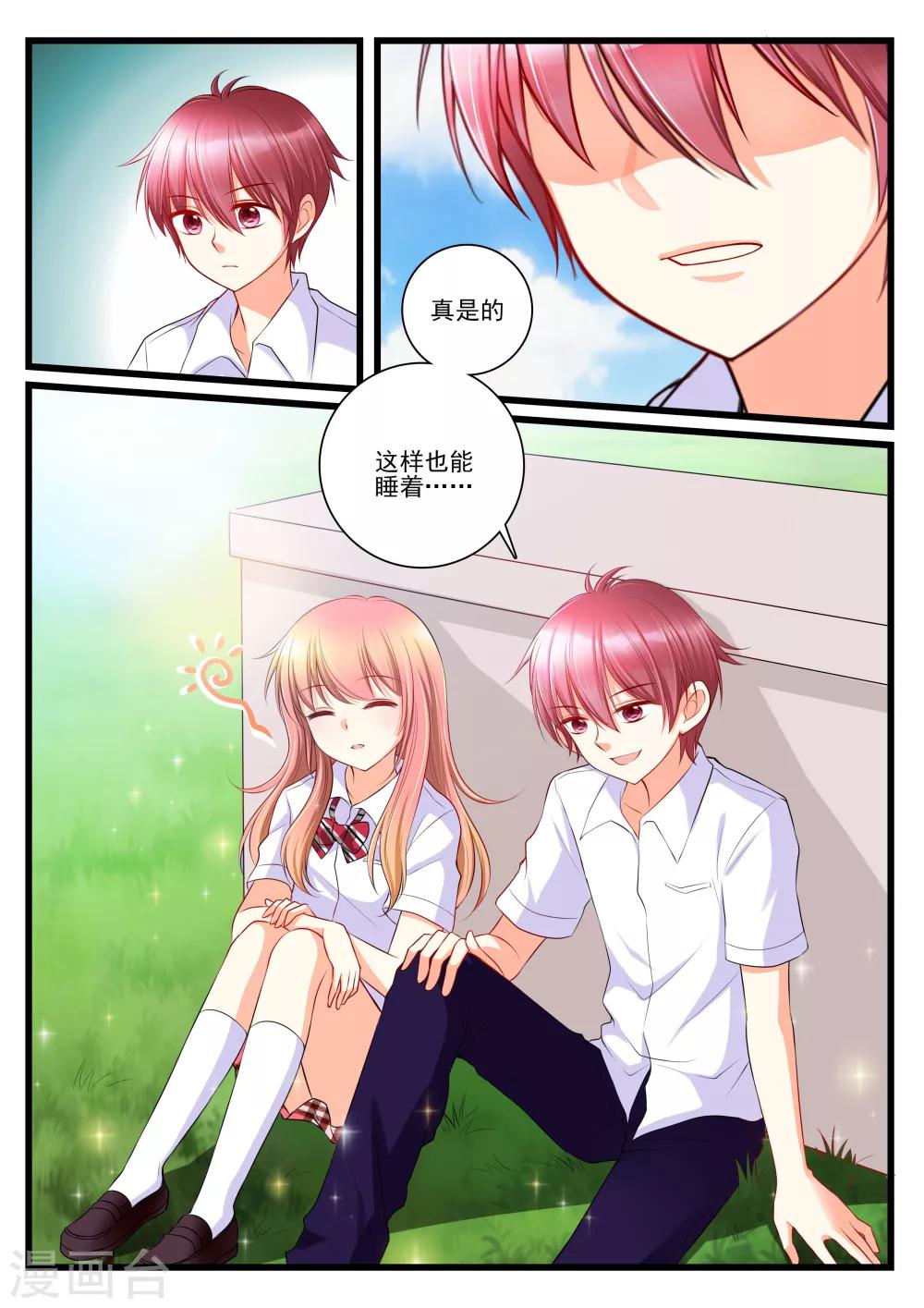 第9话5