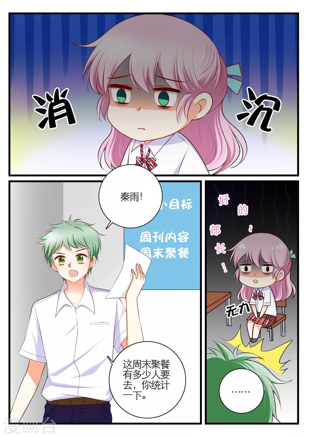 第21话2