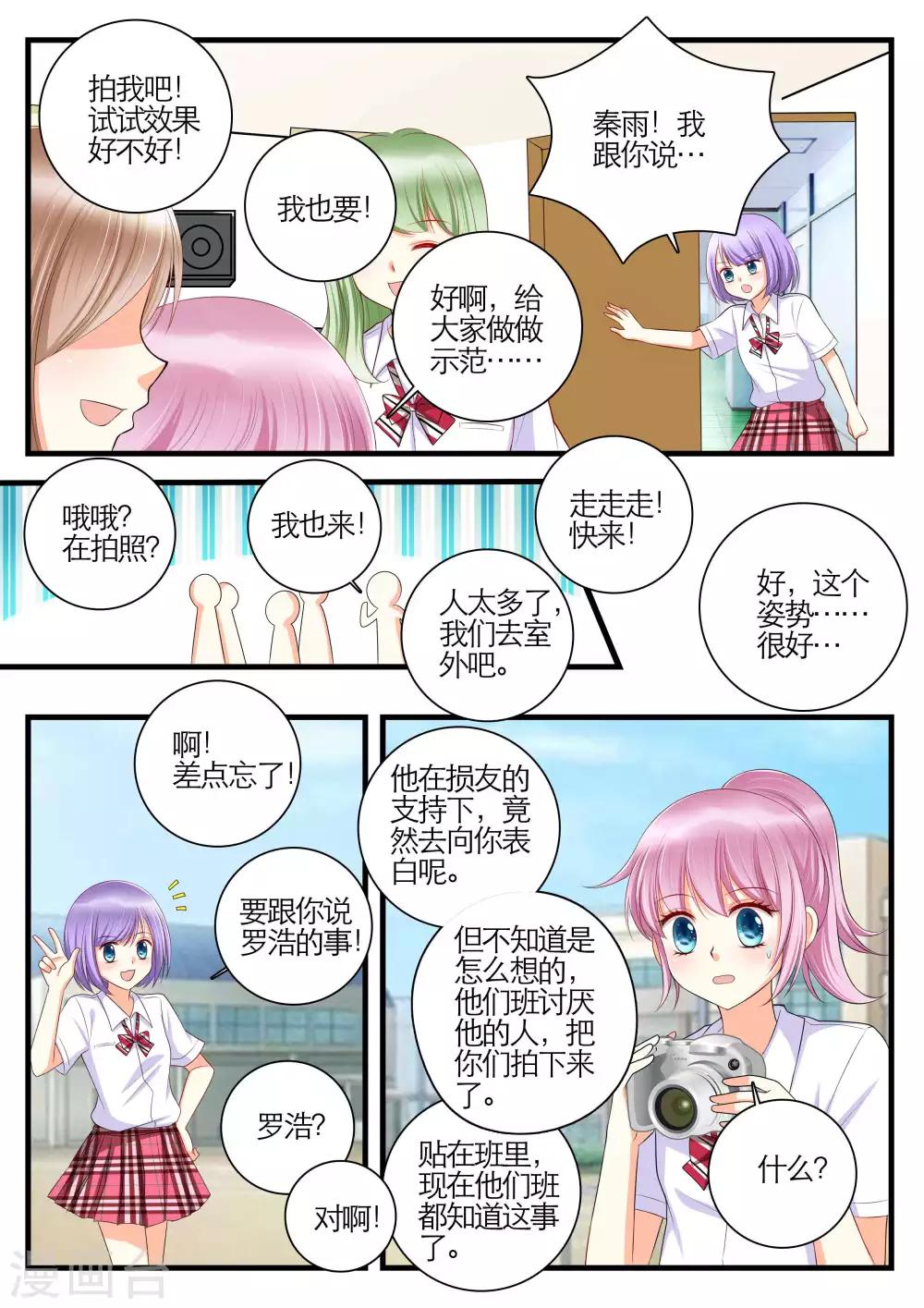 第19话6