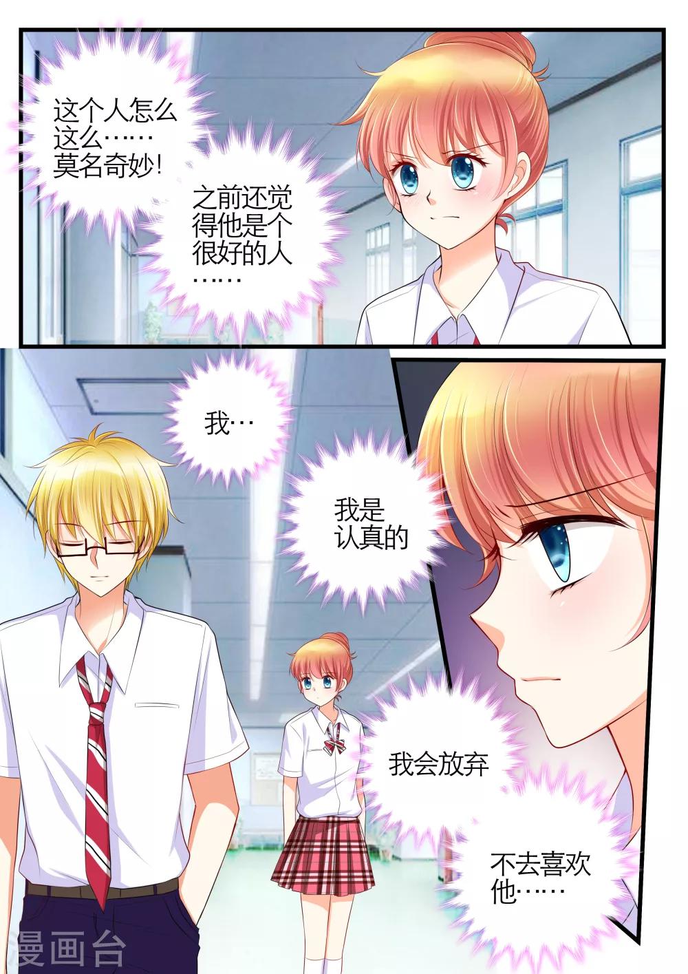 第19话1