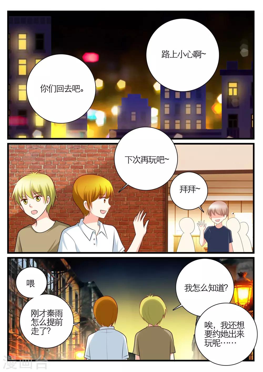 最终话15
