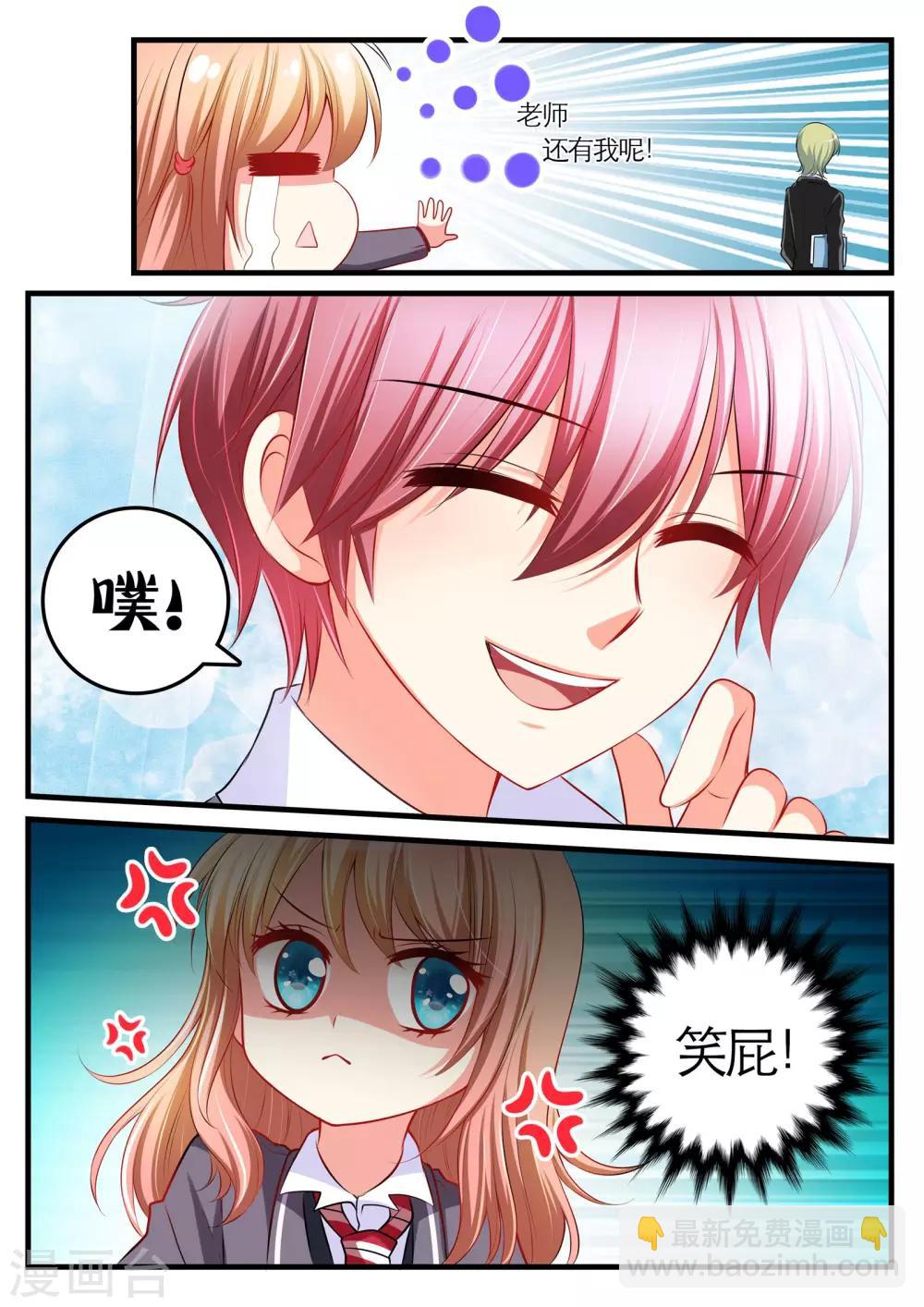 第2话10