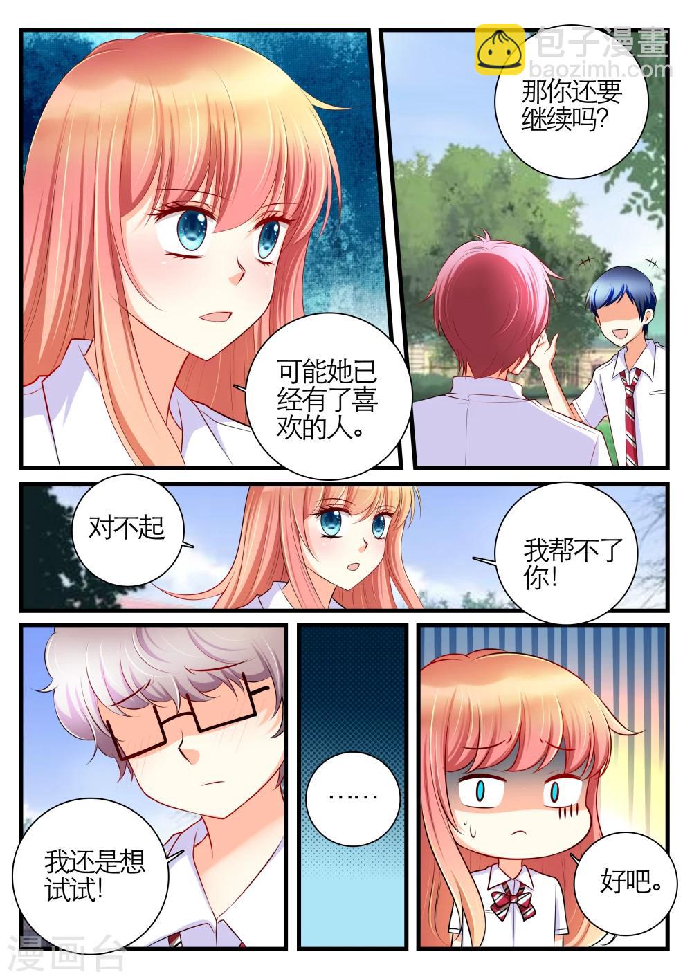 第17话2