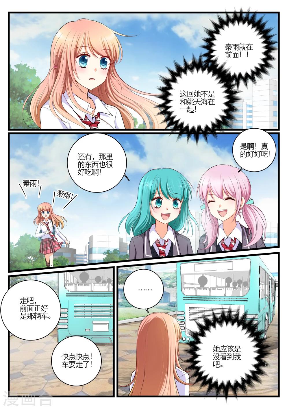 第8话0