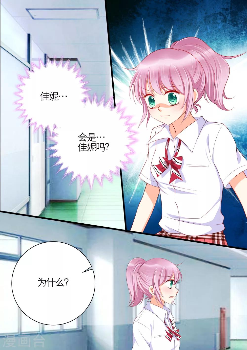 第18话5