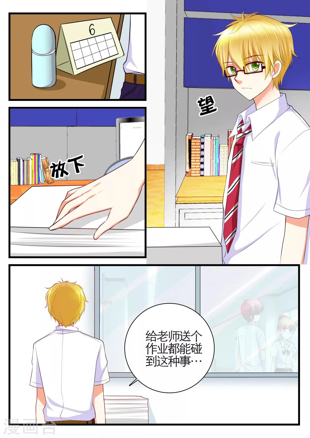 第18话9