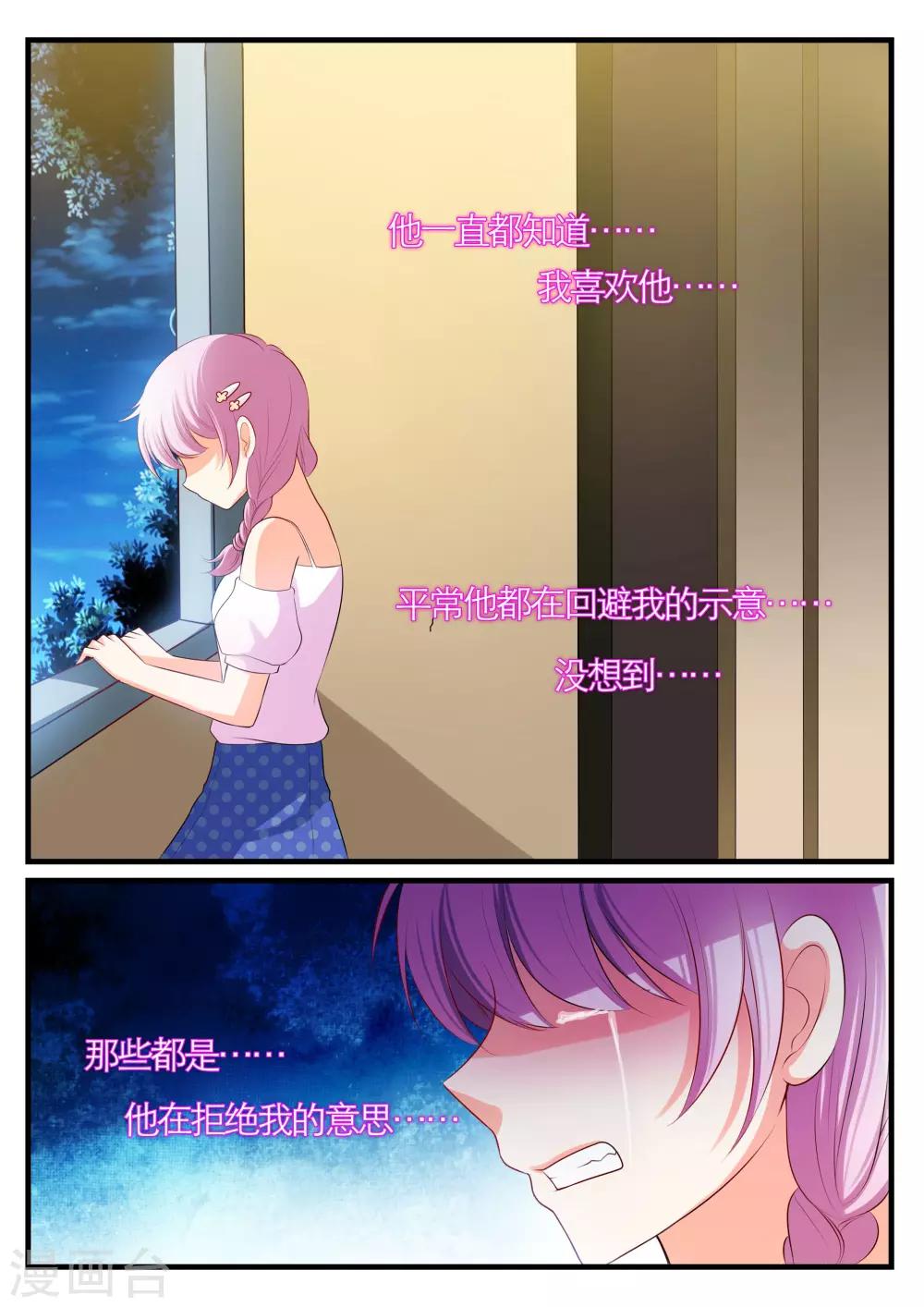 最终话12