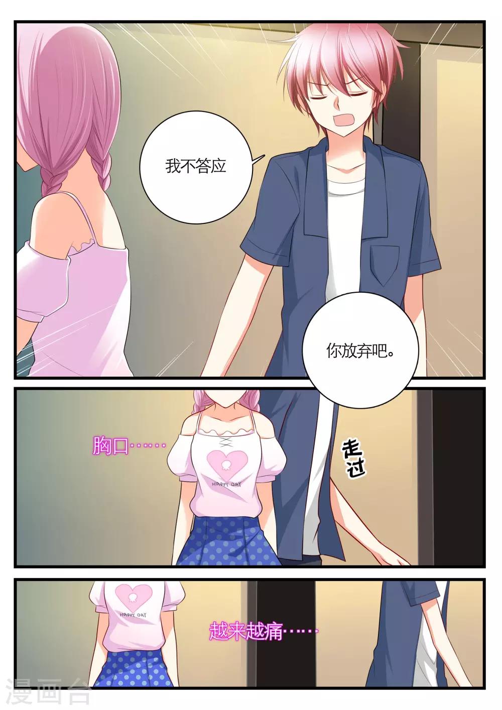 最终话10