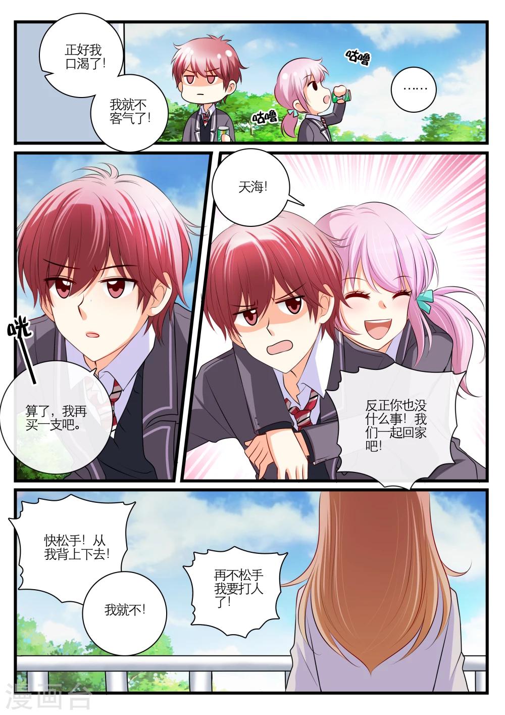 第6话14