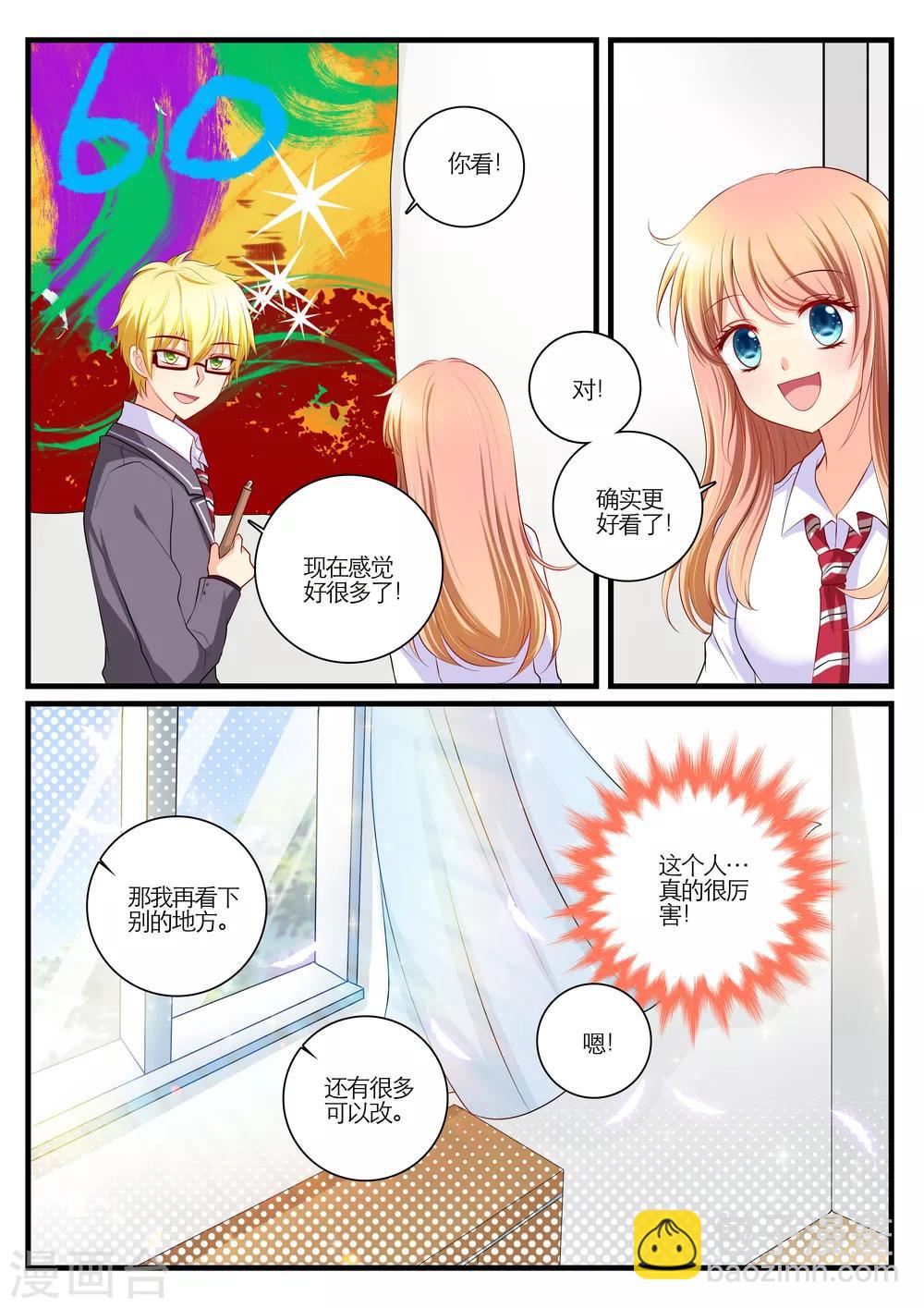第7话5