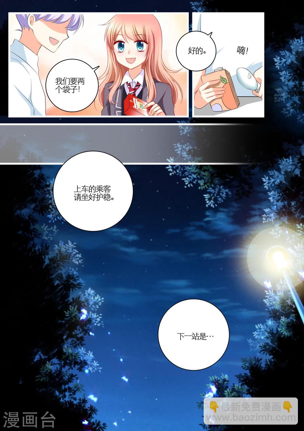 第4话8