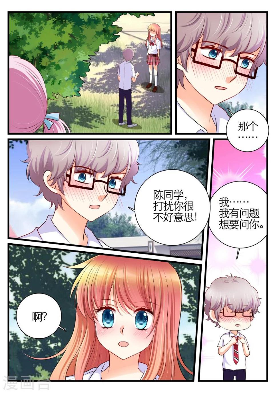 第16话14