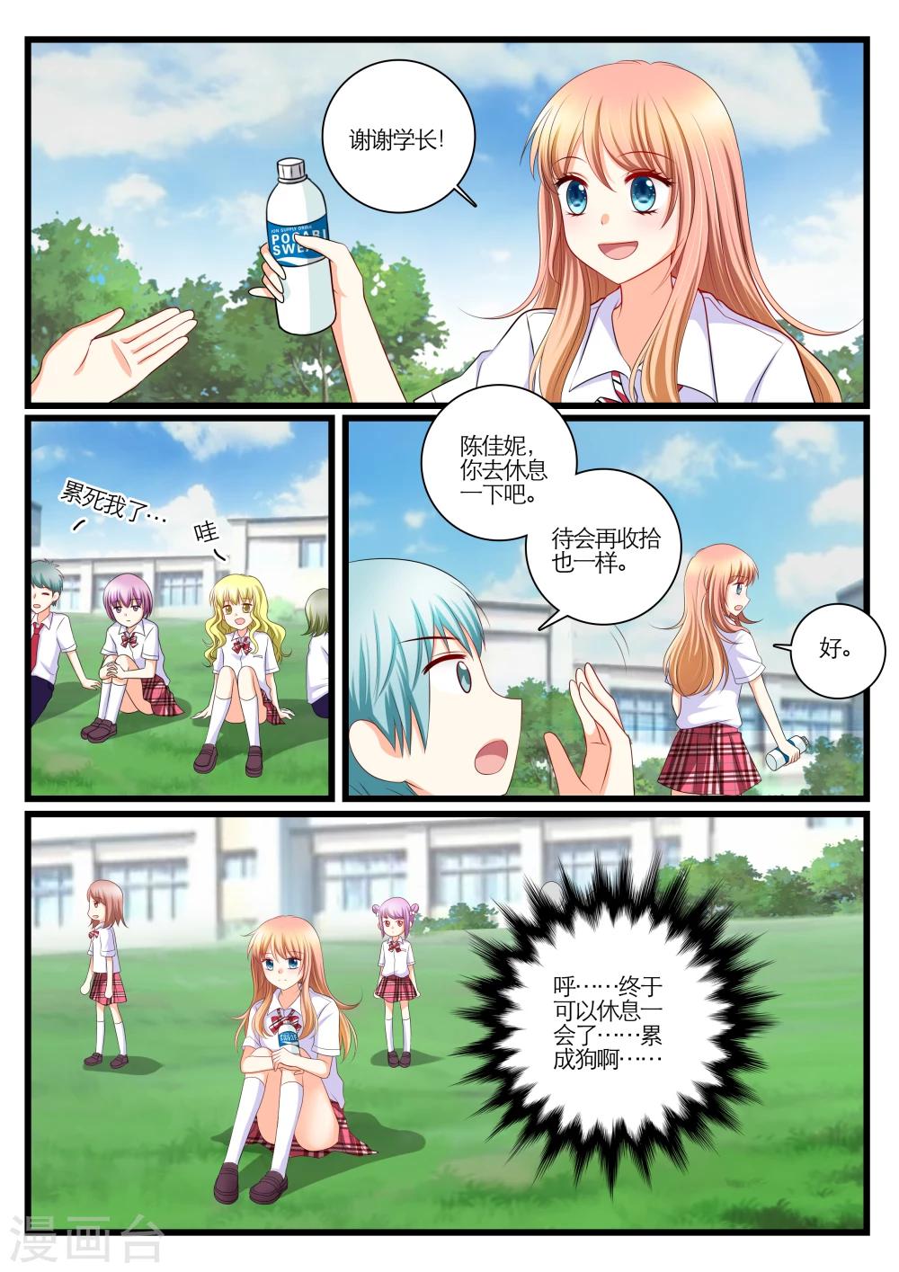 第8话9