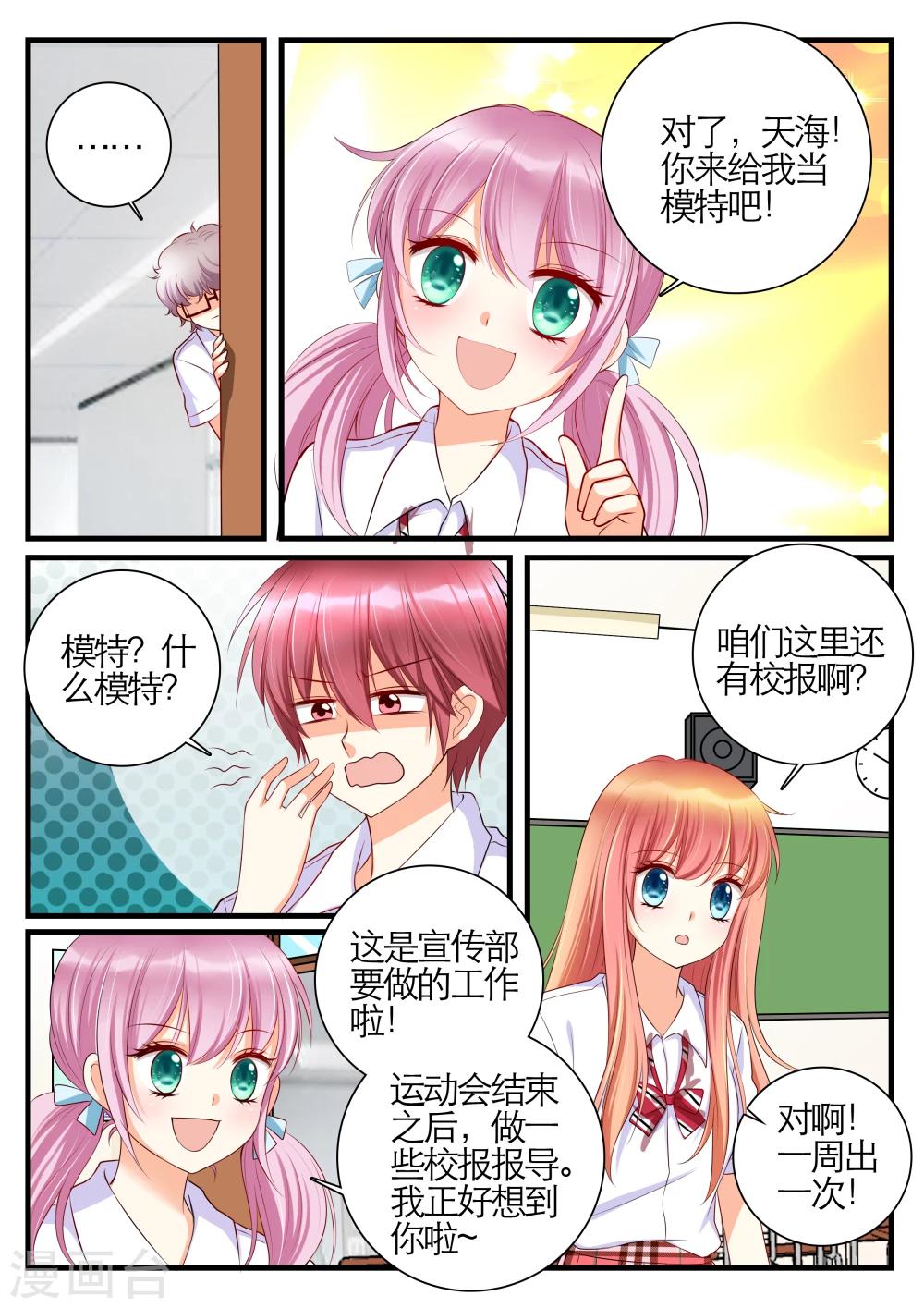 第16话6